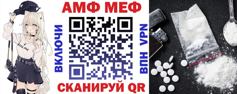 Амфетамин 97%  купить  сайты  Морозовск 