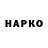 КЕТАМИН VHQ ausaaf