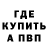Метадон мёд Brit M
