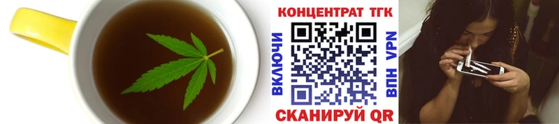 Печенье с ТГК марихуана  Морозовск 