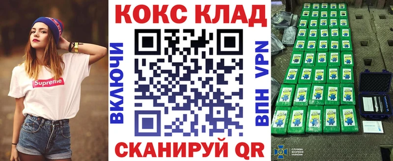 КОКАИН Боливия  Морозовск 