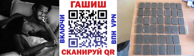 Гашиш Premium  гидра как войти  Морозовск  цена  