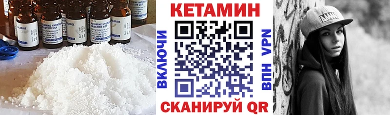 КЕТАМИН ketamine  купить закладку  Морозовск 