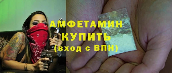 эйфоретик Алексеевка