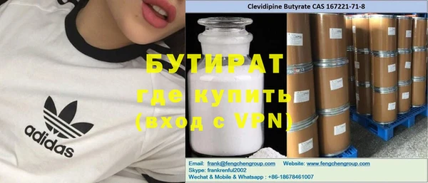 стафф Алексин