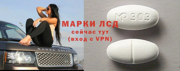 стафф Алексин