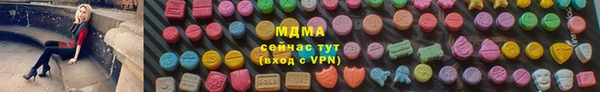mdpv Абдулино
