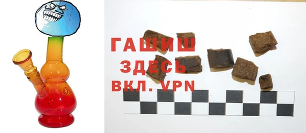 mdpv Абдулино