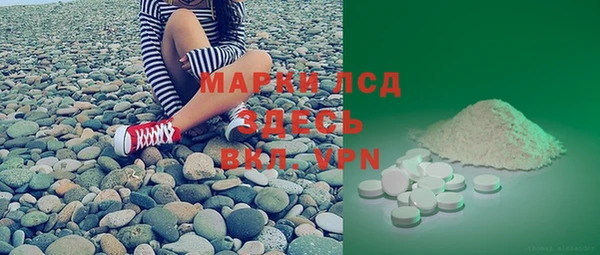 mdpv Абдулино