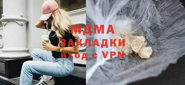 амф Абинск