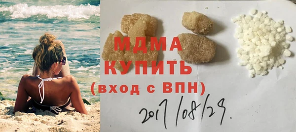 mdpv Абдулино