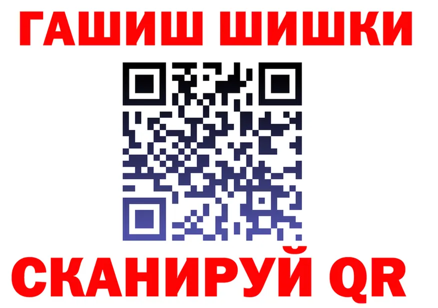 МЕФ кристаллы маркетплейс площадка OMG Морозовск