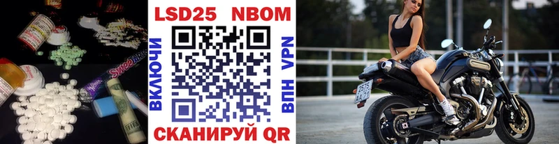 Лсд 25 экстази кислота  Морозовск 