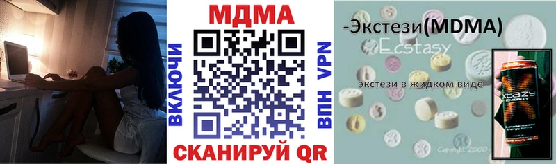 хочу наркоту  Морозовск  MDMA молли 