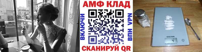Метамфетамин Декстрометамфетамин 99.9%  Морозовск 