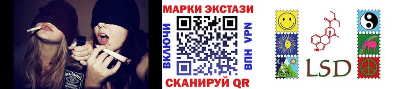 Марки 25I-NBOMe 1,8мг  где купить наркоту  KRAKEN ССЫЛКА  Морозовск 