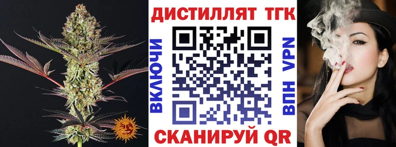 ТГК жижа  наркошоп  Морозовск 